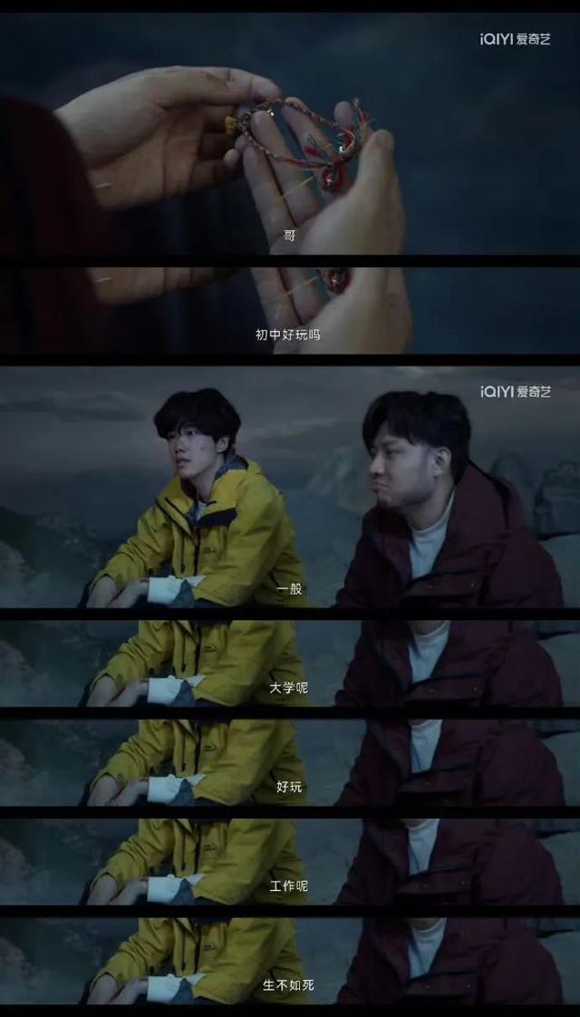秒杀春晚小品,好笑还是得看他们-第9张图片-九妖电影 秒杀春晚小品,好笑还是得看他们-第9张图片-九妖电影