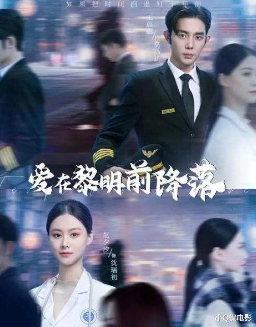 网上大火的10部爆款小短剧，不输大制作好看又上头，我是土狗我爱看-第2张图片-九妖电影