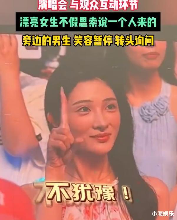 薛之谦演唱会女主再发文，澄清三大事实，晒自拍称自己长得好看-第1张图片-九妖电影