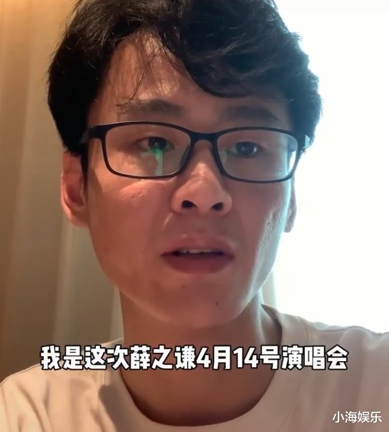 薛之谦演唱会女主再发文，澄清三大事实，晒自拍称自己长得好看-第3张图片-九妖电影