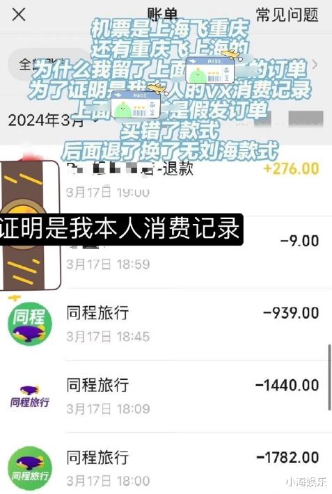 薛之谦演唱会女主再发文，澄清三大事实，晒自拍称自己长得好看-第6张图片-九妖电影