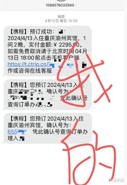 薛之谦演唱会女主再发文，澄清三大事实，晒自拍称自己长得好看-第7张图片-九妖电影