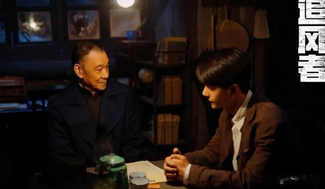 网传《追风者》主演片酬曝光,王一博、李沁最意外!-第10张图片-九妖电影 网传《追风者》主演片酬曝光,王一博、李沁最意外!-第10张图片-九妖电影