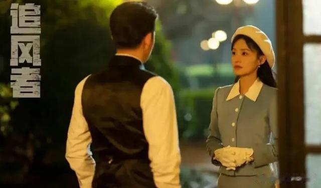 网传《追风者》主演片酬曝光,王一博、李沁最意外!-第7张图片-九妖电影 网传《追风者》主演片酬曝光,王一博、李沁最意外!-第7张图片-九妖电影