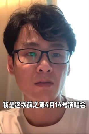 薛之谦演唱会撒谎女身份被扒，不知名身材小网红，本人评论已沦陷-第7张图片-九妖电影