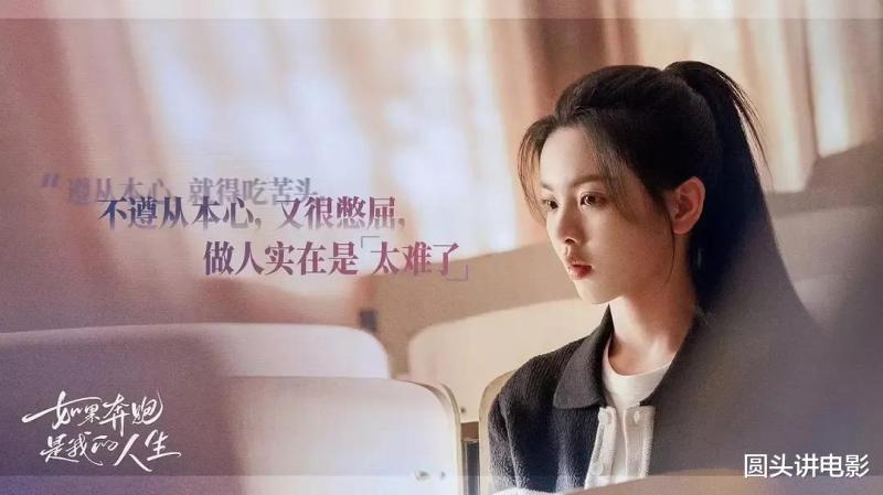 第一季度最佳的5部国产剧，《南来北往》排倒数，一部没看太遗憾-第3张图片-九妖电影