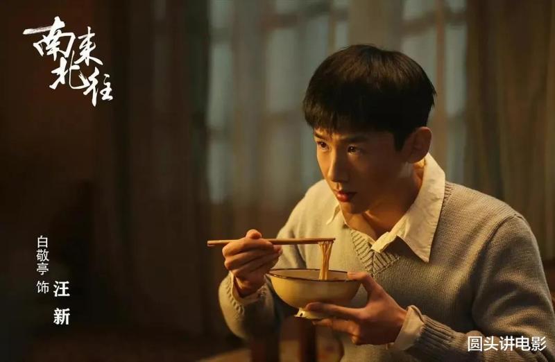第一季度最佳的5部国产剧，《南来北往》排倒数，一部没看太遗憾-第2张图片-九妖电影
