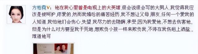 表面人模人样,实则是流氓头子,家暴恶魔,这6位男星太令人作呕-第5张图片-九妖电影 表面人模人样,实则是流氓头子,家暴恶魔,这6位男星太令人作呕-第5张图片-九妖电影