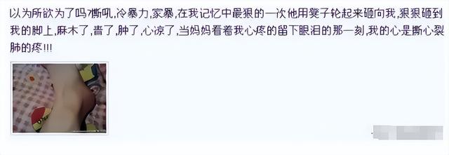 表面人模人样,实则是流氓头子,家暴恶魔,这6位男星太令人作呕-第9张图片-九妖电影 表面人模人样,实则是流氓头子,家暴恶魔,这6位男星太令人作呕-第9张图片-九妖电影