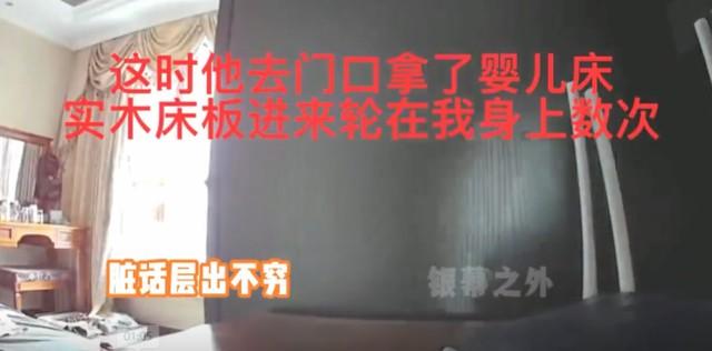 表面人模人样,实则是流氓头子,家暴恶魔,这6位男星太令人作呕-第21张图片-九妖电影 表面人模人样,实则是流氓头子,家暴恶魔,这6位男星太令人作呕-第21张图片-九妖电影