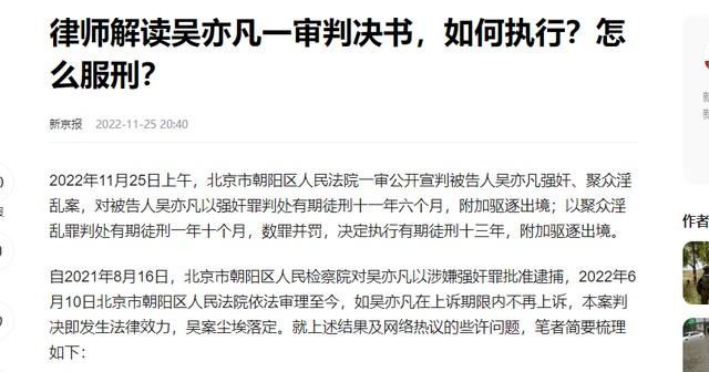 表面人模人样,实则是流氓头子,家暴恶魔,这6位男星太令人作呕-第33张图片-九妖电影 表面人模人样,实则是流氓头子,家暴恶魔,这6位男星太令人作呕-第33张图片-九妖电影