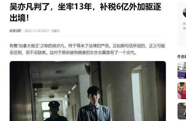 表面人模人样,实则是流氓头子,家暴恶魔,这6位男星太令人作呕-第34张图片-九妖电影 表面人模人样,实则是流氓头子,家暴恶魔,这6位男星太令人作呕-第34张图片-九妖电影
