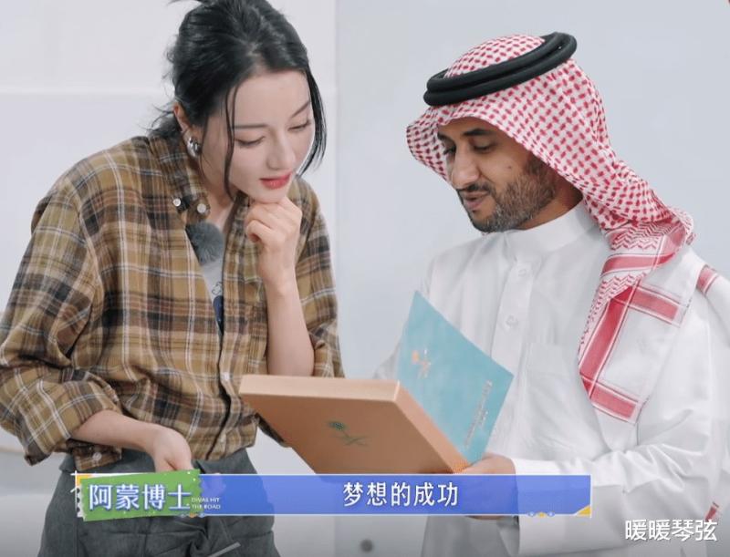 秦岚首次参加真人秀，一个人独居住大平层，比迪丽热巴家宽敞干净-第4张图片-九妖电影