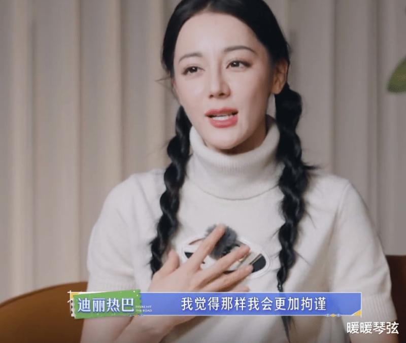 秦岚首次参加真人秀，一个人独居住大平层，比迪丽热巴家宽敞干净-第6张图片-九妖电影