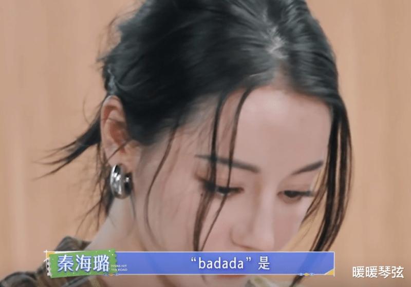 秦岚首次参加真人秀，一个人独居住大平层，比迪丽热巴家宽敞干净-第7张图片-九妖电影