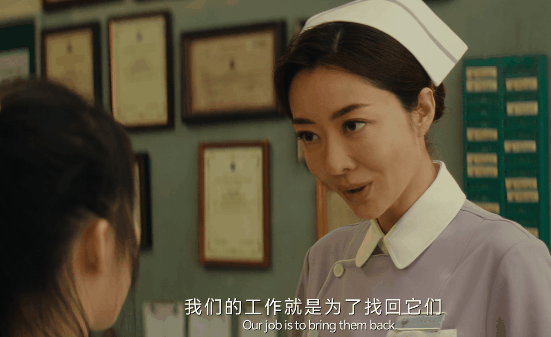 网剧《唐探2》口碑大爆，躲过了张钧甯，却被身高178的女四号给惊艳了-第14张图片-九妖电影