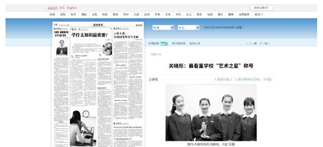 表面是明星，实际背景“通天”的4位女星，个个根正苗红无人敢惹-第17张图片-九妖电影
