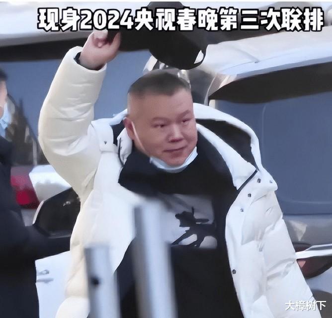 稳了！春晚第三次联排大咖云集，喜剧人全来齐了，还有意外惊喜-第6张图片-九妖电影
