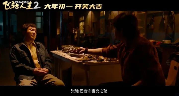 等了五年，他一回归，又燃炸了！-第11张图片-九妖电影