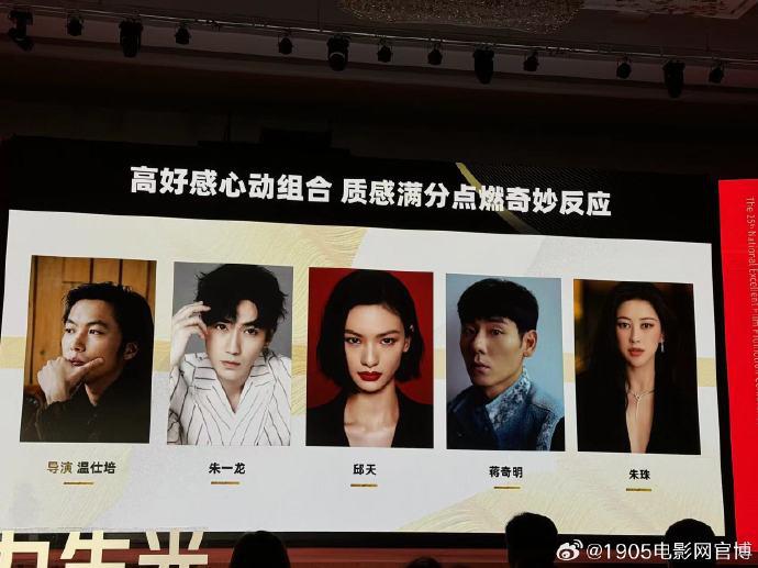 《负负得正》阵容曝光 朱一龙邱天上演都市爱情-第1张图片-九妖电影