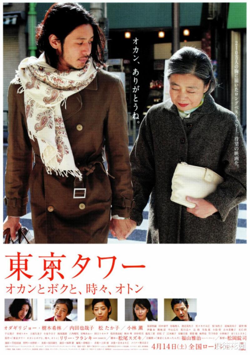精选10部大尺度日韩电影，高分敏感，情感深刻！-第7张图片-九妖电影