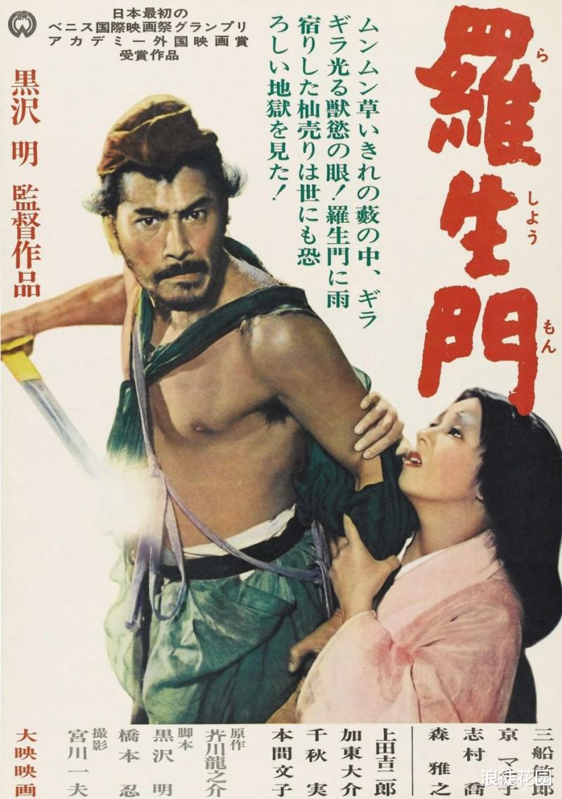 精选10部大尺度日韩电影，高分敏感，情感深刻！-第9张图片-九妖电影