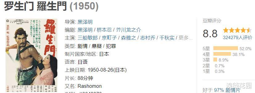 精选10部大尺度日韩电影，高分敏感，情感深刻！-第10张图片-九妖电影