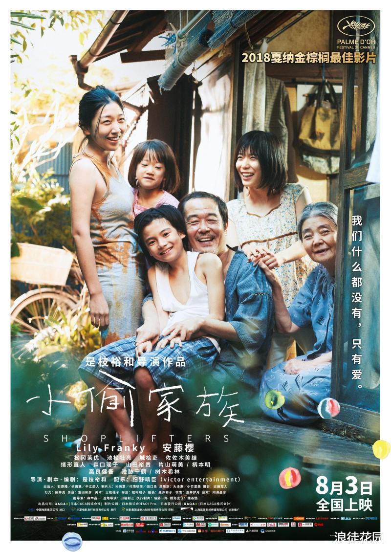 精选10部大尺度日韩电影，高分敏感，情感深刻！-第17张图片-九妖电影