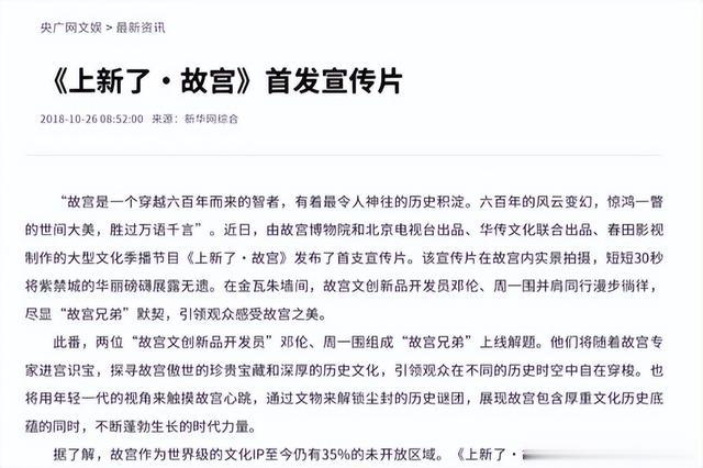 表面是艺人,实际上家世显赫的4位女星,个个根正苗红没人敢惹-第8张图片-九妖电影 表面是艺人,实际上家世显赫的4位女星,个个根正苗红没人敢惹-第8张图片-九妖电影