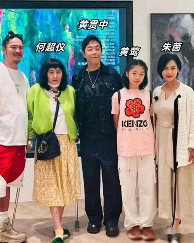 表面是艺人,实际上家世显赫的4位女星,个个根正苗红没人敢惹-第14张图片-九妖电影 表面是艺人,实际上家世显赫的4位女星,个个根正苗红没人敢惹-第14张图片-九妖电影