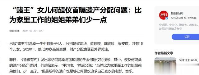 表面是艺人,实际上家世显赫的4位女星,个个根正苗红没人敢惹-第12张图片-九妖电影 表面是艺人,实际上家世显赫的4位女星,个个根正苗红没人敢惹-第12张图片-九妖电影