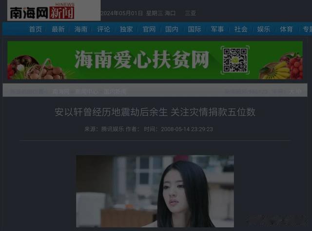 表面是艺人,实际上家世显赫的4位女星,个个根正苗红没人敢惹-第23张图片-九妖电影 表面是艺人,实际上家世显赫的4位女星,个个根正苗红没人敢惹-第23张图片-九妖电影