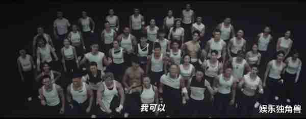 竞技生存节目的国综冒险，素人综艺《我可以47》能否撑得起？-第1张图片-九妖电影
