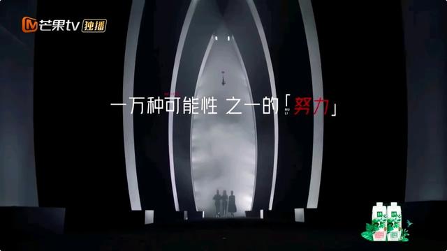竞技真人秀《夏日少年派》开创娱乐新玩法！-第14张图片-九妖电影