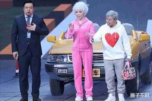 笑不活了，2024年春晚刚组建，我却笑死在评论区里-第14张图片-九妖电影