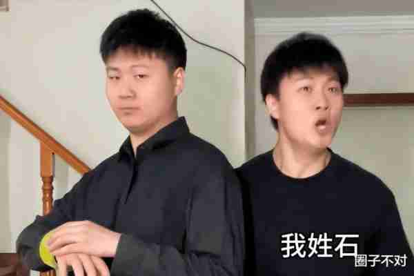 笑不活了，2024年春晚刚组建，我却笑死在评论区里-第15张图片-九妖电影