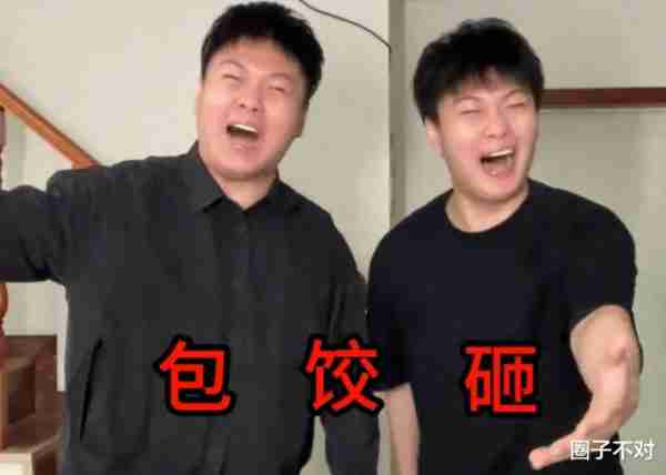 笑不活了，2024年春晚刚组建，我却笑死在评论区里-第17张图片-九妖电影