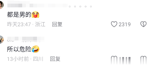 笑不活了,泰国征兵抽签现场堪比综艺节目,我要笑死在网友评论区-第6张图片-九妖电影 笑不活了,泰国征兵抽签现场堪比综艺节目,我要笑死在网友评论区-第6张图片-九妖电影