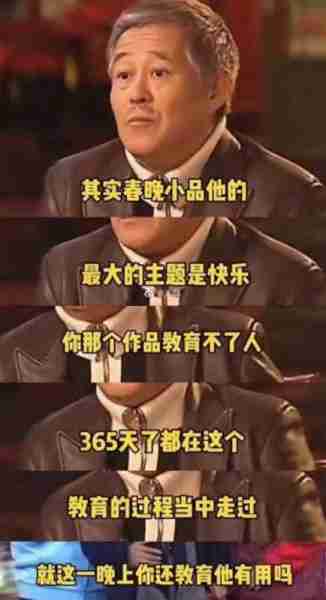 笑不活了,网友给春晚建议太有才,春晚导演已经汗流浃背-第1张图片-九妖电影 笑不活了,网友给春晚建议太有才,春晚导演已经汗流浃背-第1张图片-九妖电影