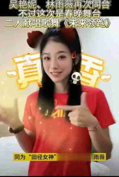 笑不活了,网友给春晚建议太有才,春晚导演已经汗流浃背-第5张图片-九妖电影 笑不活了,网友给春晚建议太有才,春晚导演已经汗流浃背-第5张图片-九妖电影
