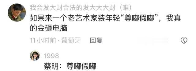 笑不活了,网友给春晚建议太有才,春晚导演已经汗流浃背-第7张图片-九妖电影 笑不活了,网友给春晚建议太有才,春晚导演已经汗流浃背-第7张图片-九妖电影