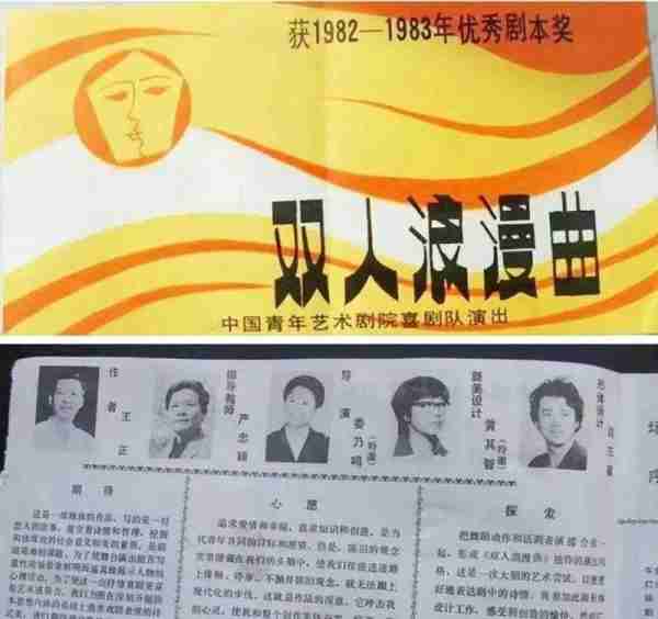 笑中带泪，她以生命书写喜剧传奇—记春晚小品背后的女导演娄乃鸣-第3张图片-九妖电影