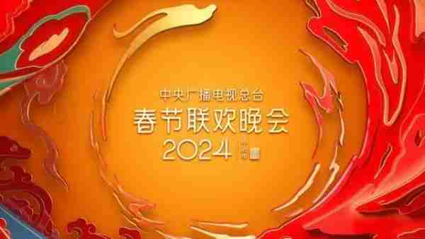 笑声若不响，春晚难亮眼！春晚两次联排名单，语言类阵容仍嫌单薄-第1张图片-九妖电影