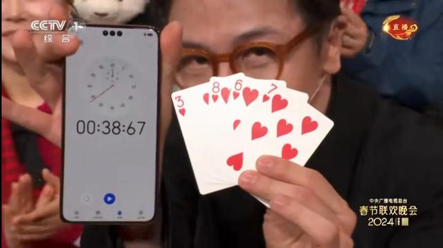 笑死了!刘谦魔术表演出现5个名场面,小尼失误成为春晚最大笑点-第3张图片-九妖电影 笑死了!刘谦魔术表演出现5个名场面,小尼失误成为春晚最大笑点-第3张图片-九妖电影