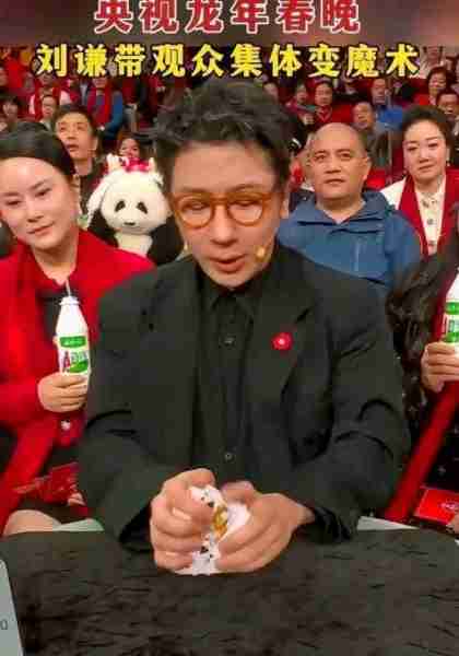 笑死了!刘谦魔术表演出现5个名场面,小尼失误成为春晚最大笑点-第4张图片-九妖电影 笑死了!刘谦魔术表演出现5个名场面,小尼失误成为春晚最大笑点-第4张图片-九妖电影