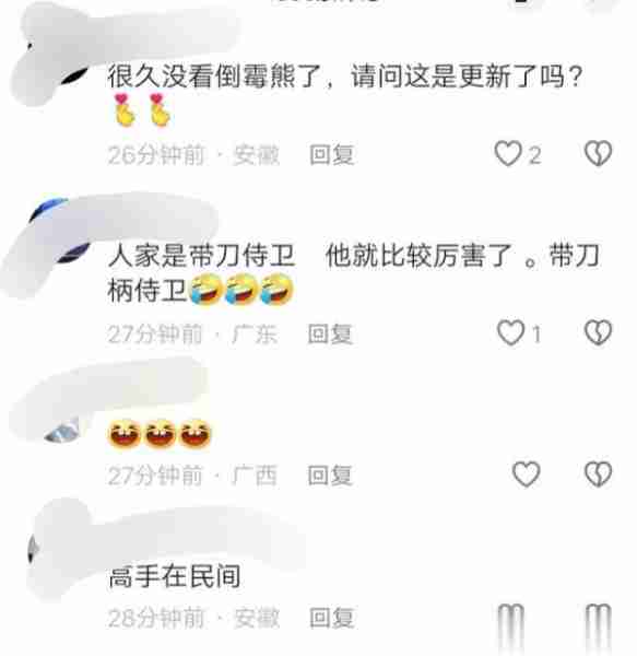笑麻！大唐不夜城“丢刀侍卫”表情碎了，堪比春晚中的尼格买提！-第11张图片-九妖电影