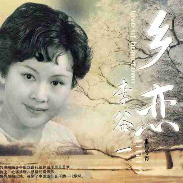 第一届春晚有多牛？不彩排无台本，演员即兴表演，国宝喝茅台-第25张图片-九妖电影