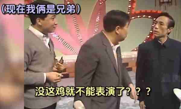 第一届春晚有多牛？不彩排无台本，演员即兴表演，国宝喝茅台-第37张图片-九妖电影
