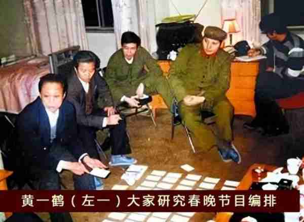 第一届春晚有多牛？不彩排无台本，演员即兴表演，国宝喝茅台-第51张图片-九妖电影