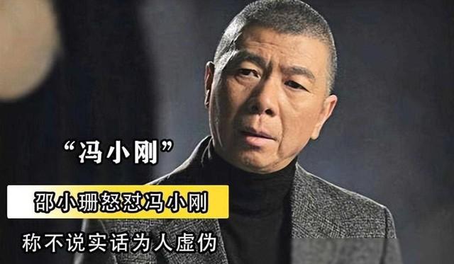 裸替演员邵小珊炮轰冯小刚:你等着,我要曝光你,让你身败名裂!-第5张图片-九妖电影 裸替演员邵小珊炮轰冯小刚:你等着,我要曝光你,让你身败名裂!-第5张图片-九妖电影
